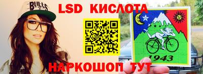 стафф Жуковский
