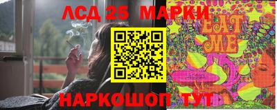 мефедрон Заволжье