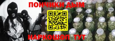 мефедрон Заволжье