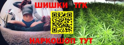 мефедрон Заволжье