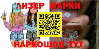 стафф Жуковский