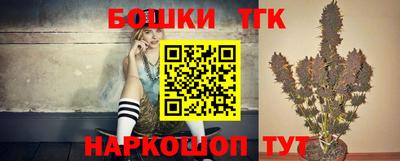 мефедрон Заволжье