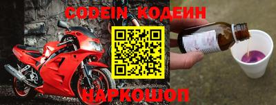 кокаин премиум Апрелевка