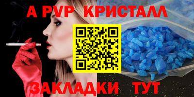 стафф Жуковский