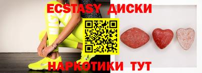 мефедрон Заволжье
