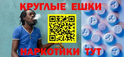 первитин Заводоуковск