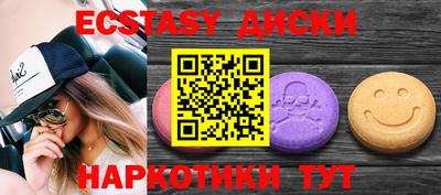 мефедрон Заволжье