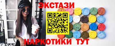 мефедрон Заволжье