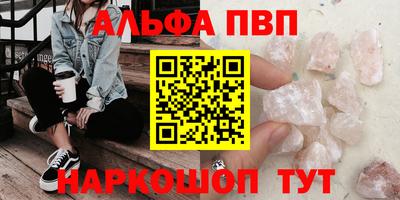 мефедрон Заволжье