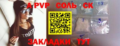 стафф Жуковский