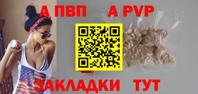 стафф Жуковский