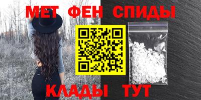 первитин Заводоуковск