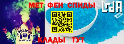 первитин Заводоуковск