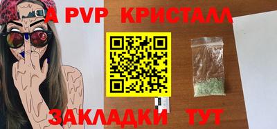 стафф Жуковский