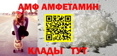первитин Заводоуковск