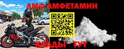 стафф Жуковский