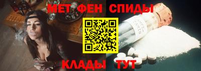первитин Заводоуковск