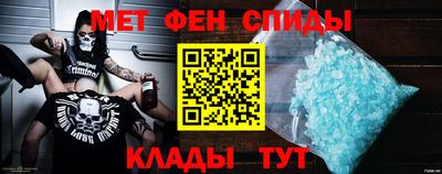 мефедрон Заволжье