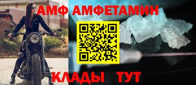 стафф Жуковский