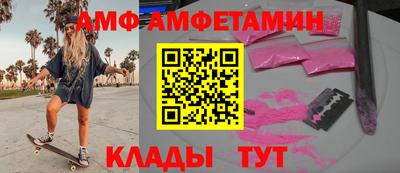 стафф Жуковский