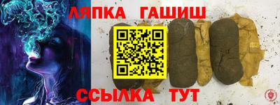 мефедрон Заволжье