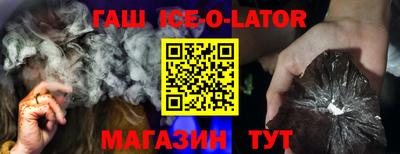 первитин Заводоуковск