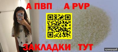 первитин Заводоуковск