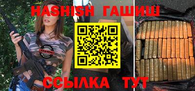 экстази Апшеронск