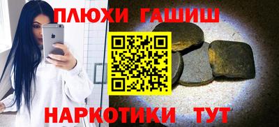 мефедрон Заволжье