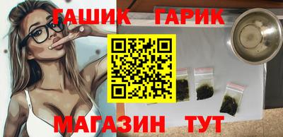 экстази Апшеронск