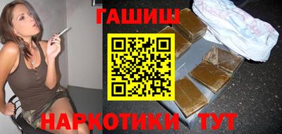 мефедрон Заволжье