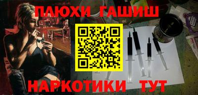 экстази Апшеронск