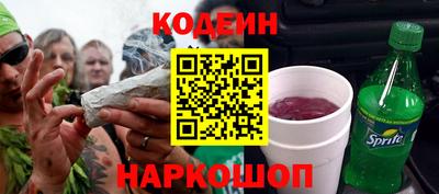 мефедрон Заволжье