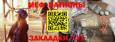 мефедрон Заволжье