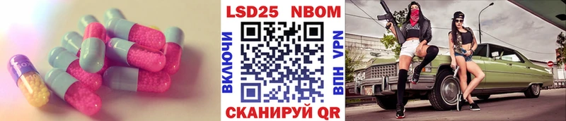 ЛСД экстази кислота  Калининград 