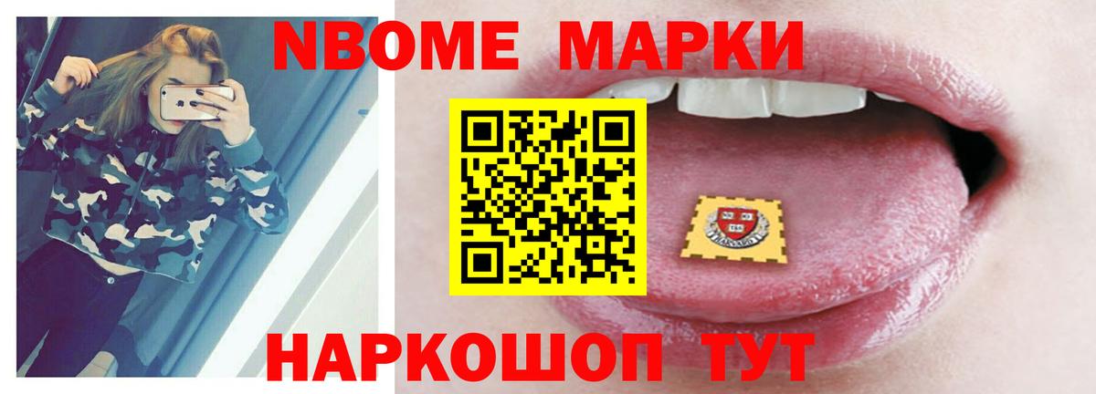 ЛСД экстази кислота Калининград