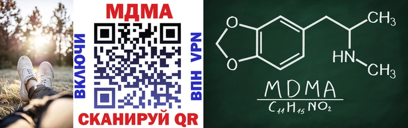 MDMA crystal  наркошоп  omg ССЫЛКА  Калининград 