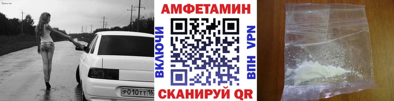 МЕТАМФЕТАМИН кристалл  МЕГА   площадка наркотические препараты  Калининград 