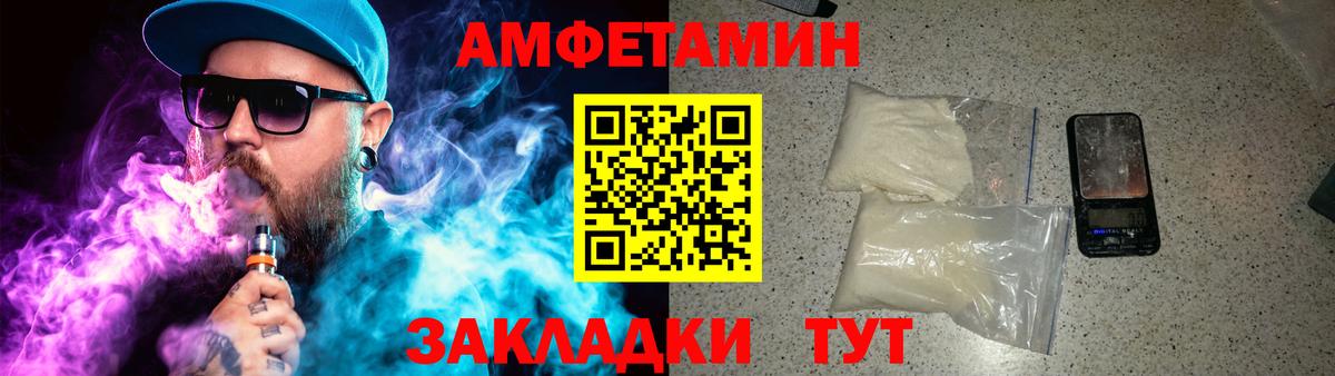 Метамфетамин винт  Метамфетамин винт  Вход с VPN  Калининград 