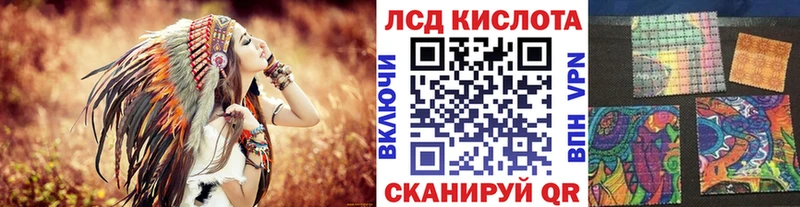 Марки NBOMe 1,8мг Калининград
