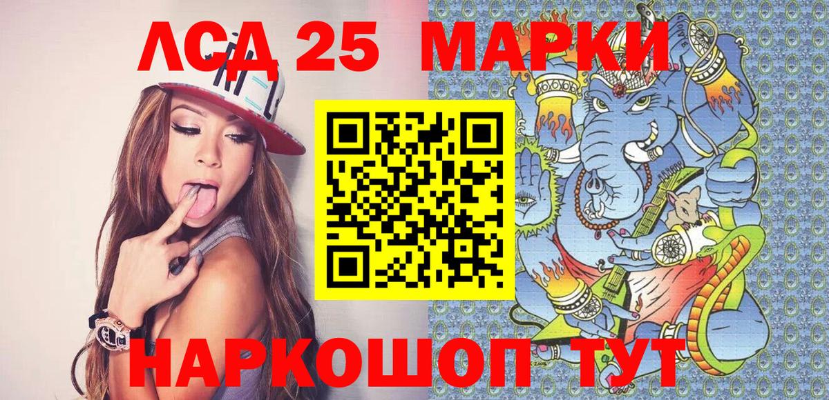 Марки N-bome 1,8мг  Вход с VPN  Калининград 