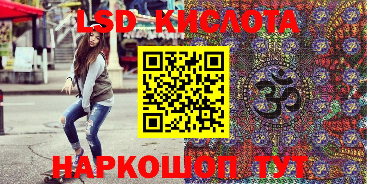 цена наркотик  Калининград  Марки N-bome 1,8мг 