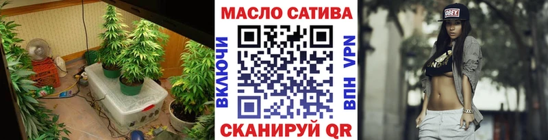 ТГК вейп  omg онион  Калининград 