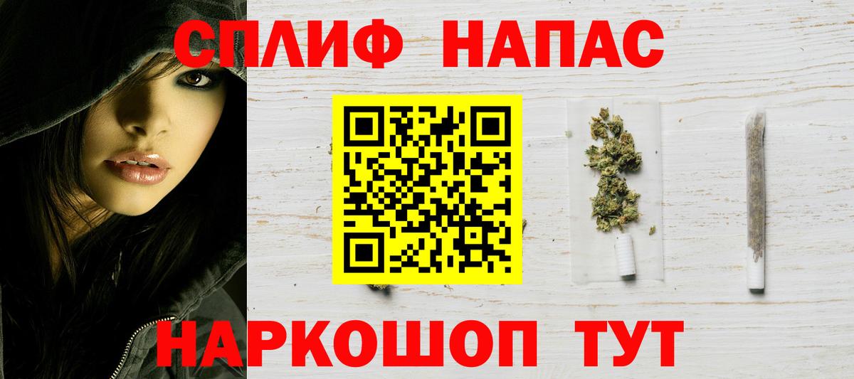 Бошки марихуана семена  Марихуана Ganja  Калининград  Вход с VPN  Каннабис SATIVA & INDICA  Марихуана MAZAR 