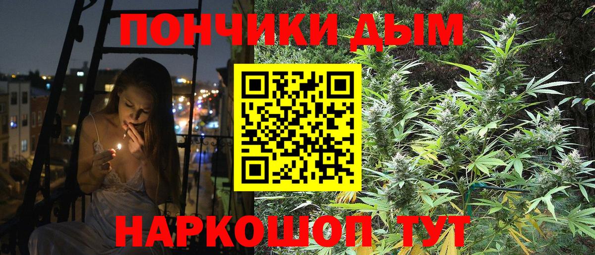 Шишки марихуана индика Калининград